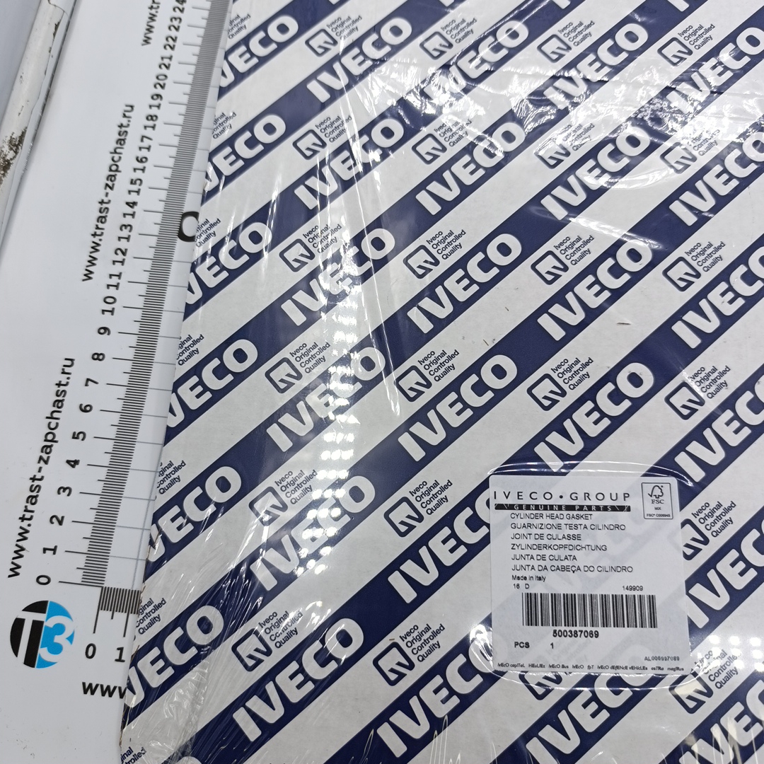 Прокладка ГБЦ 2.3 FIAT/IVECO (3 зуба 1.3мм) 500387069/AB5740 ORG IVECO