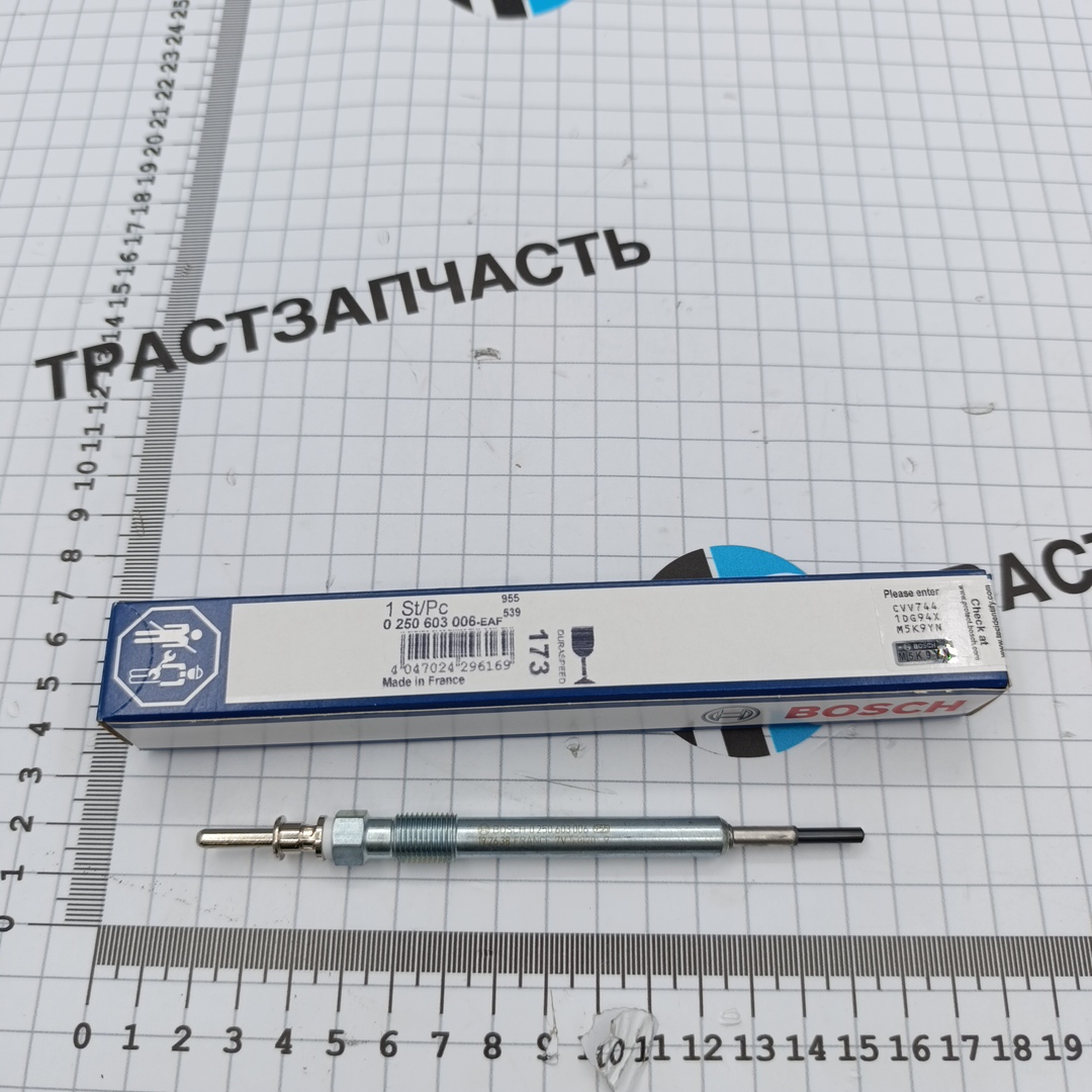 Свеча накаливания BMW (с двиг. N47, N57) ORIGINAL BOSCH