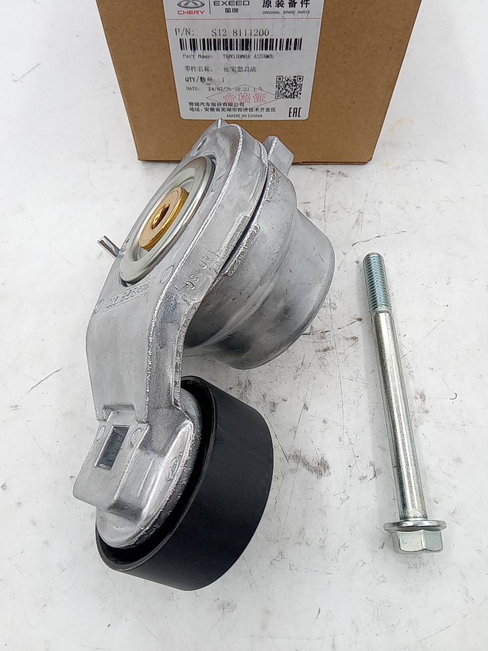 Ролик генератора Chery Exeed LX , Omoda C5 (натяжной) ORIGINAL CHERY
