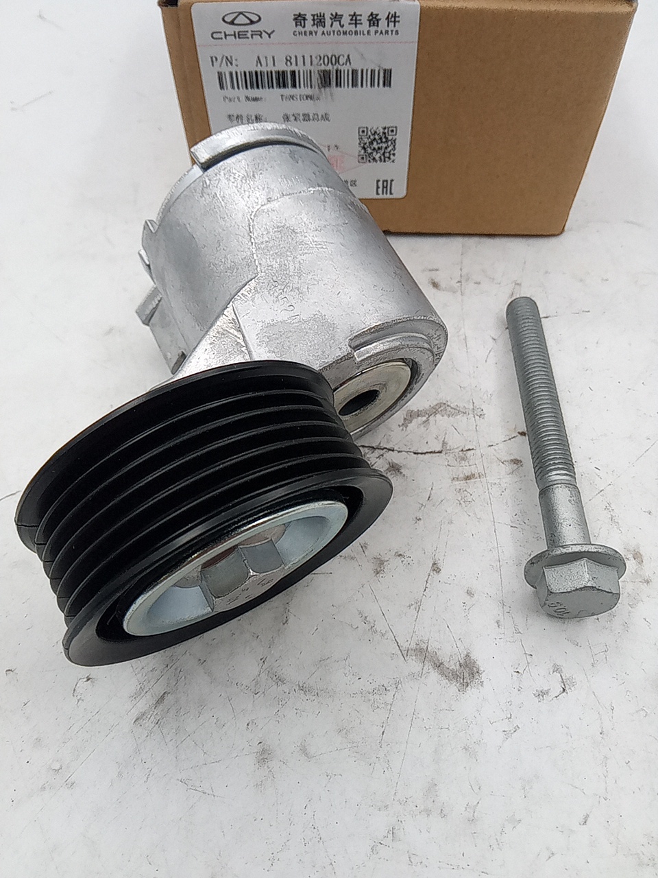 Ролик генератора Chery Tiggo 4, Tiggo 8 Pro (натяжной) A118111200CA ORIGINAL CHERY