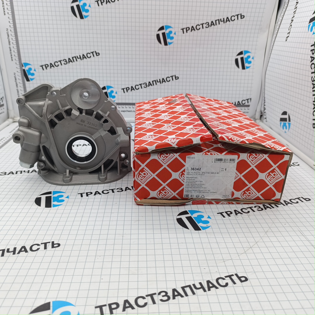 Насос масляный Volkswagen Crafter 2.5 (+прокладка) FEBI BILSTEIN (Made in Germany)