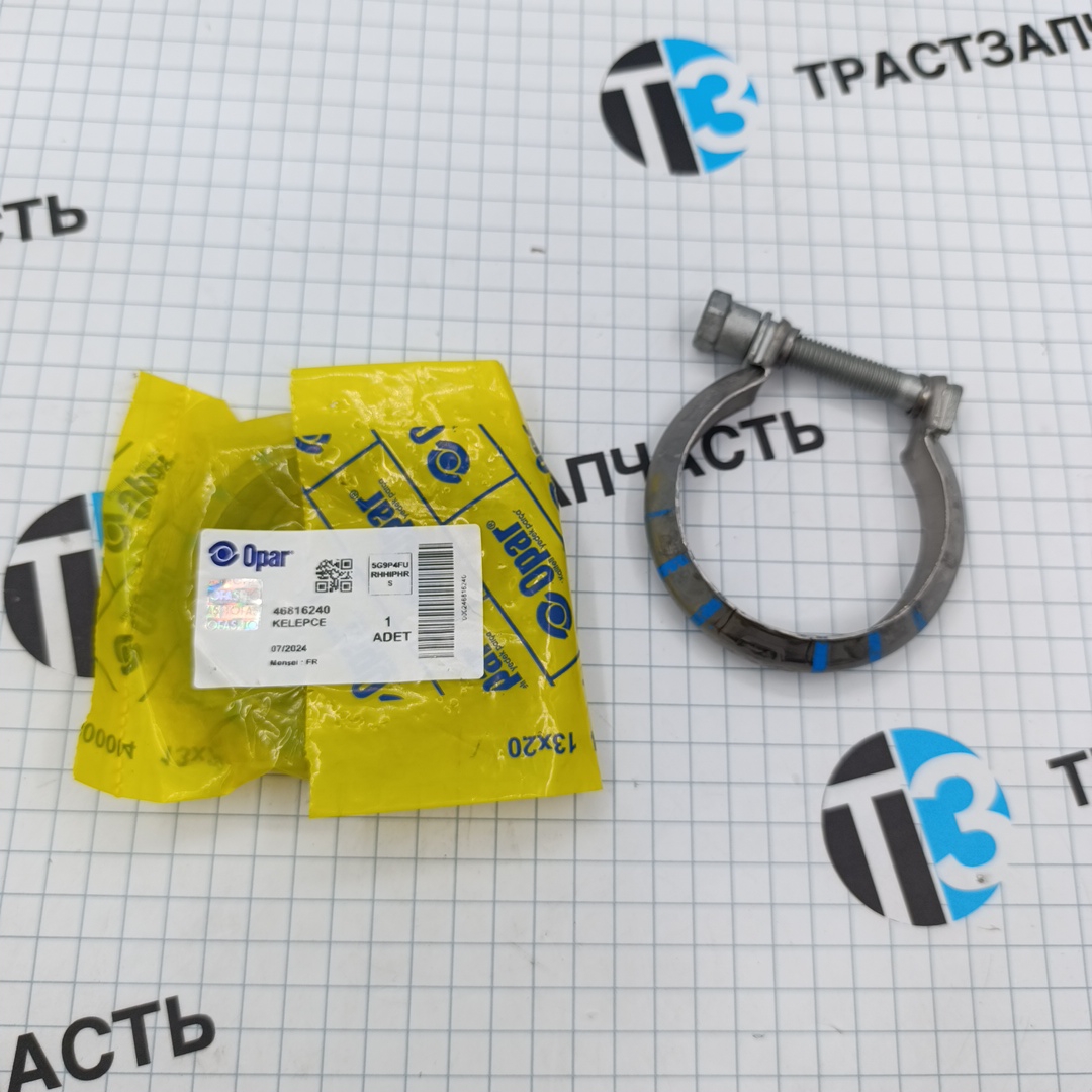 Хомут глушителя Fiat Ducato 2.3 (между катализатором и турбиной) 46816240 ORG FIAT