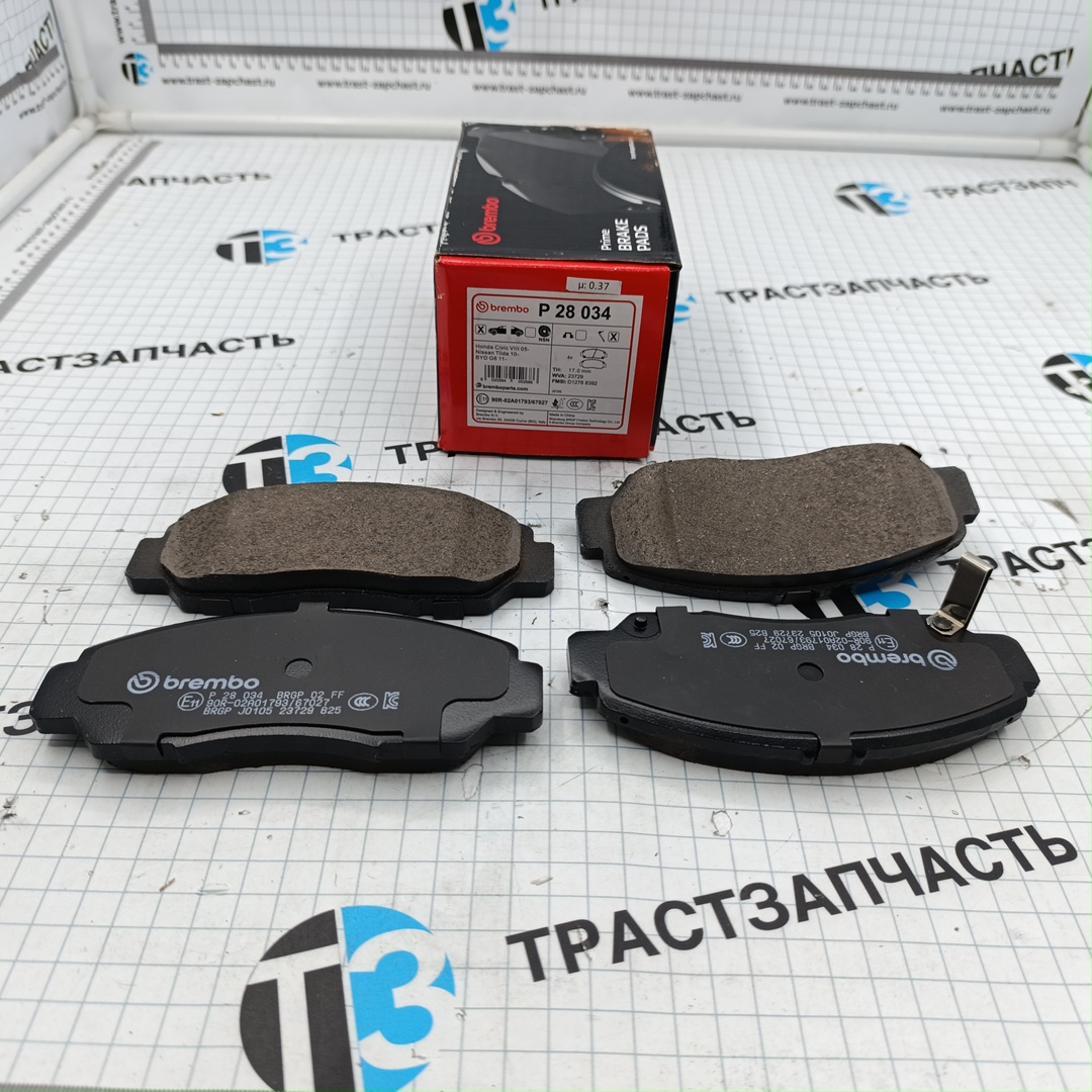 Тормозные колодки передние Honda Civic BREMBO
