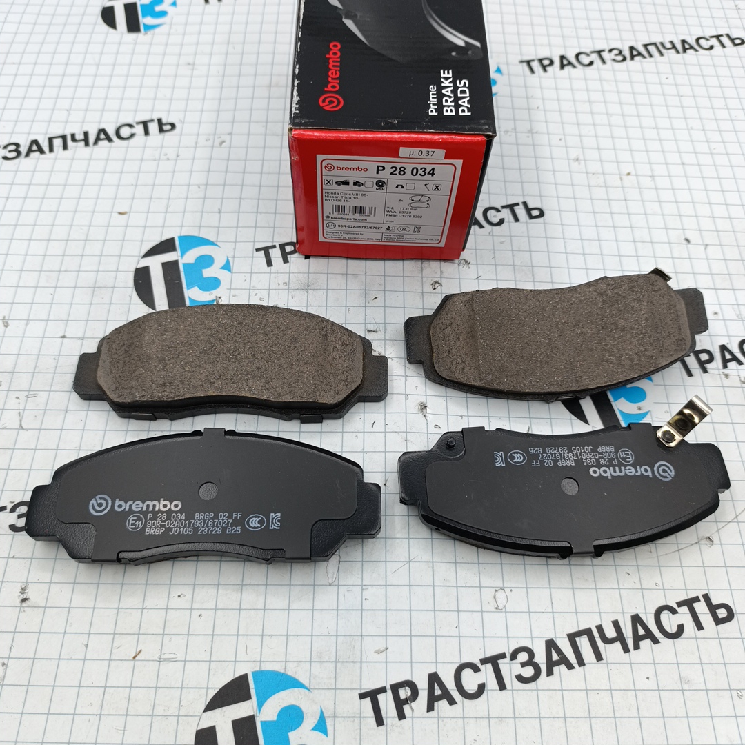 Тормозные колодки передние Honda Civic BREMBO