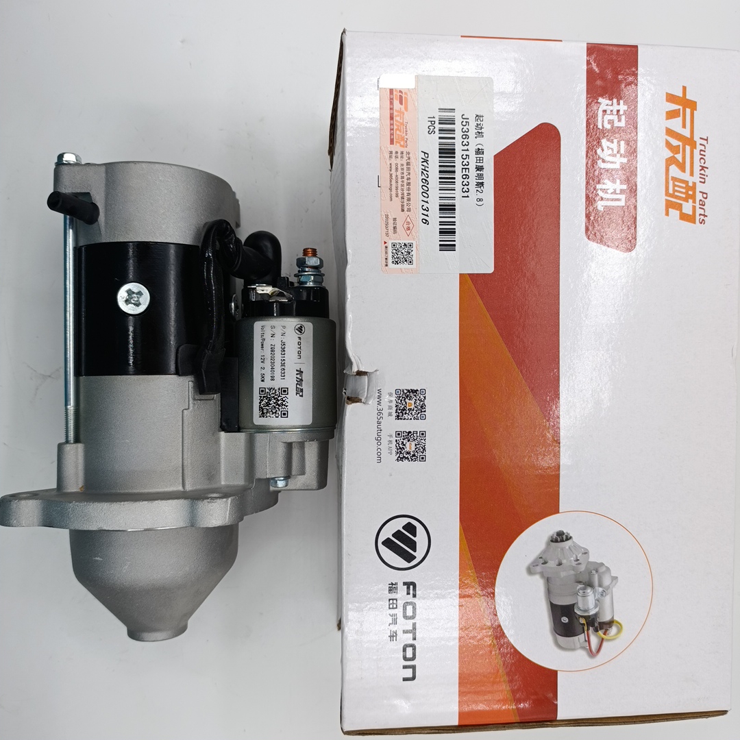 Стартер для а/м Газель Next, Foton Toano 2.8 ISF 5295576/5311304/5363153 (Truckin Parts офиц.бренд F