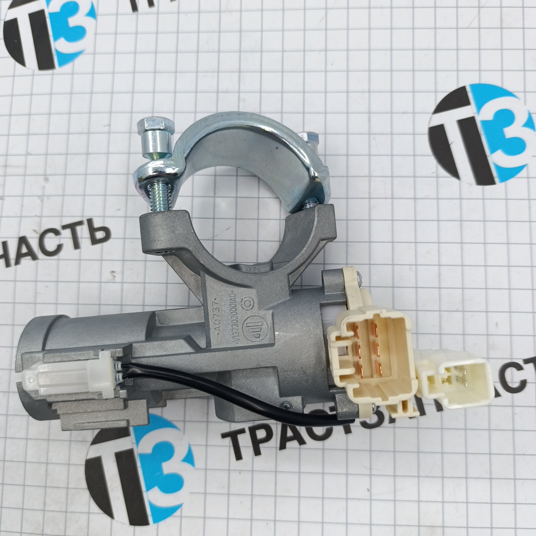 Замок зажигания Foton Toano 2.8 ISF V1373020001A0 ORG FOTON