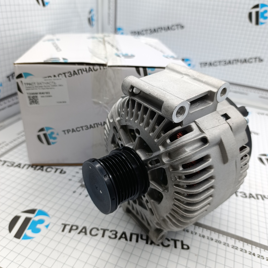 Генератор Mercedes Sprinter OM646 (180A) A6461540102 ТЗ (ТрастЗапчасть)