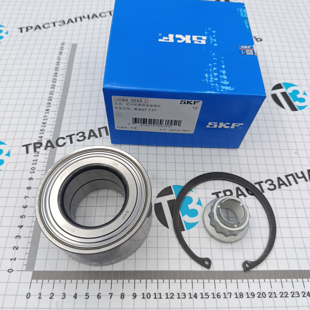 Подшипник задней ступицы VW Touareg'02-'10-, Audi Q7/Porsche Cayenne передняя ступица SKF