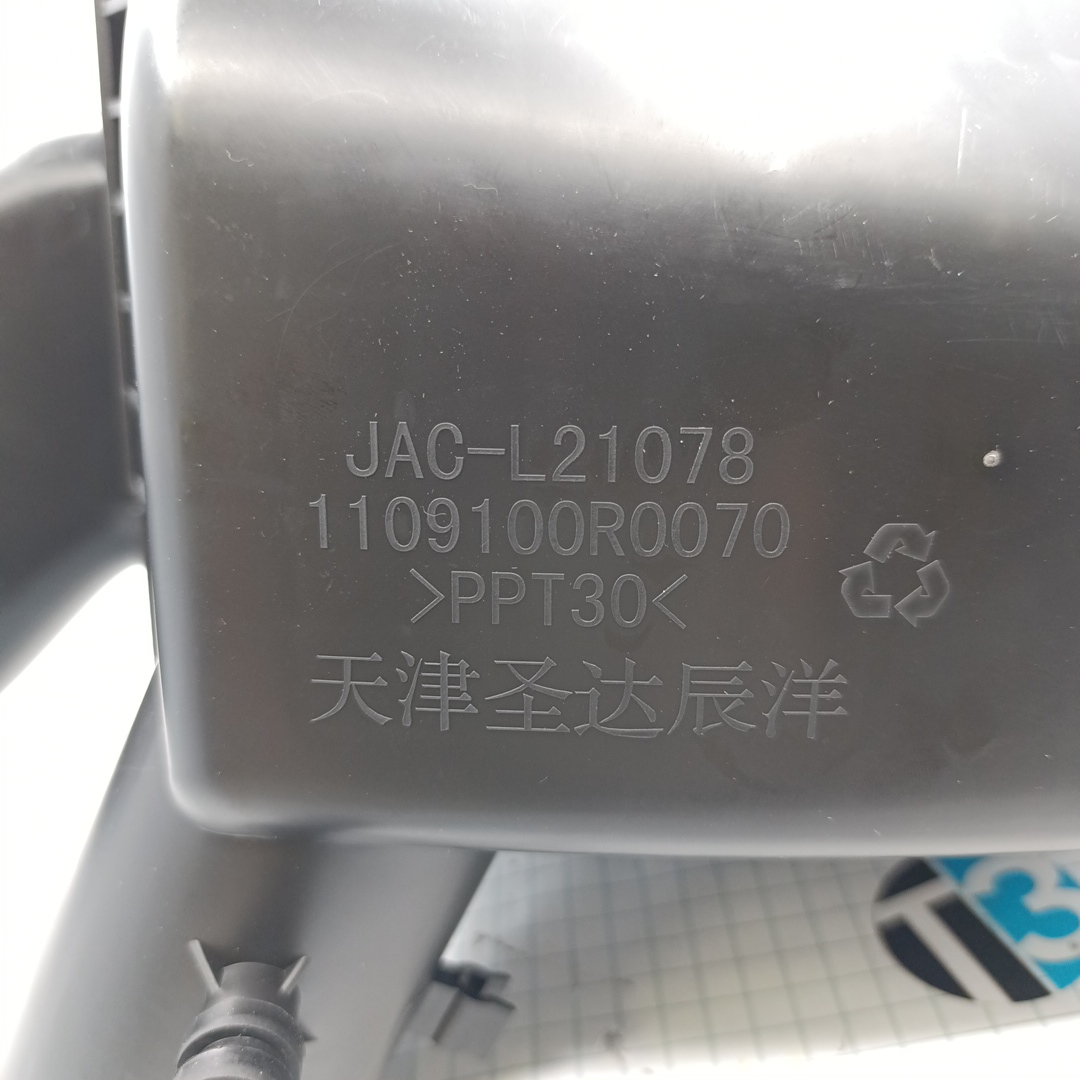 Корпус воздушного фильтра для а/м Sollers Atlant 2.7 1109100R104 / 1109100R1040 ORG JAC