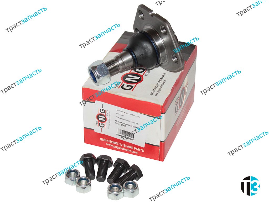Шаровая опора Ducato 244 R16 1331641080/364054/1300473080 GNG к-т с болтами