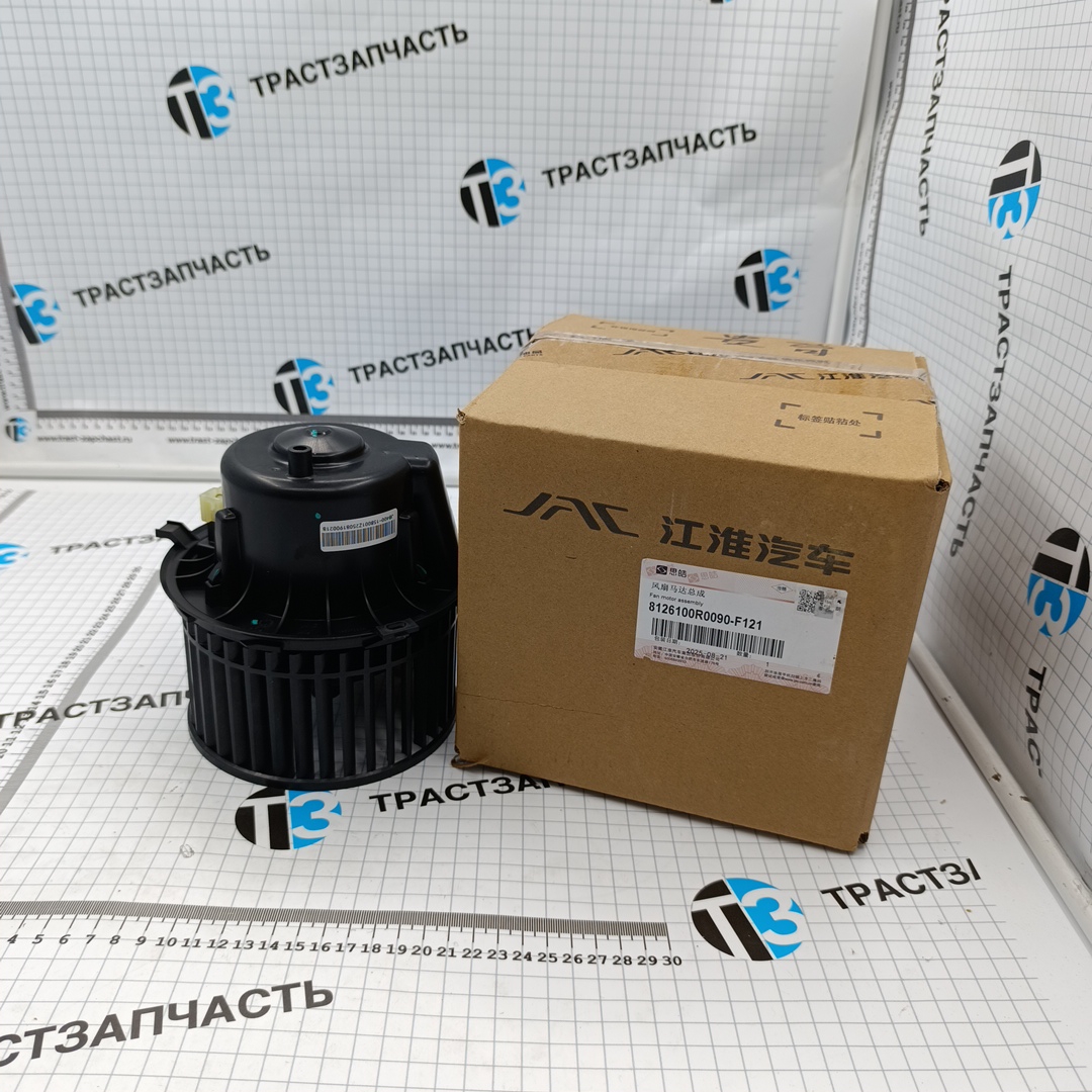 Мотор печки для а/м Sollers Atlant 2.7D 149л.с (Евро 5) 8126100R0090F121(пластик.верх) ORG JAC