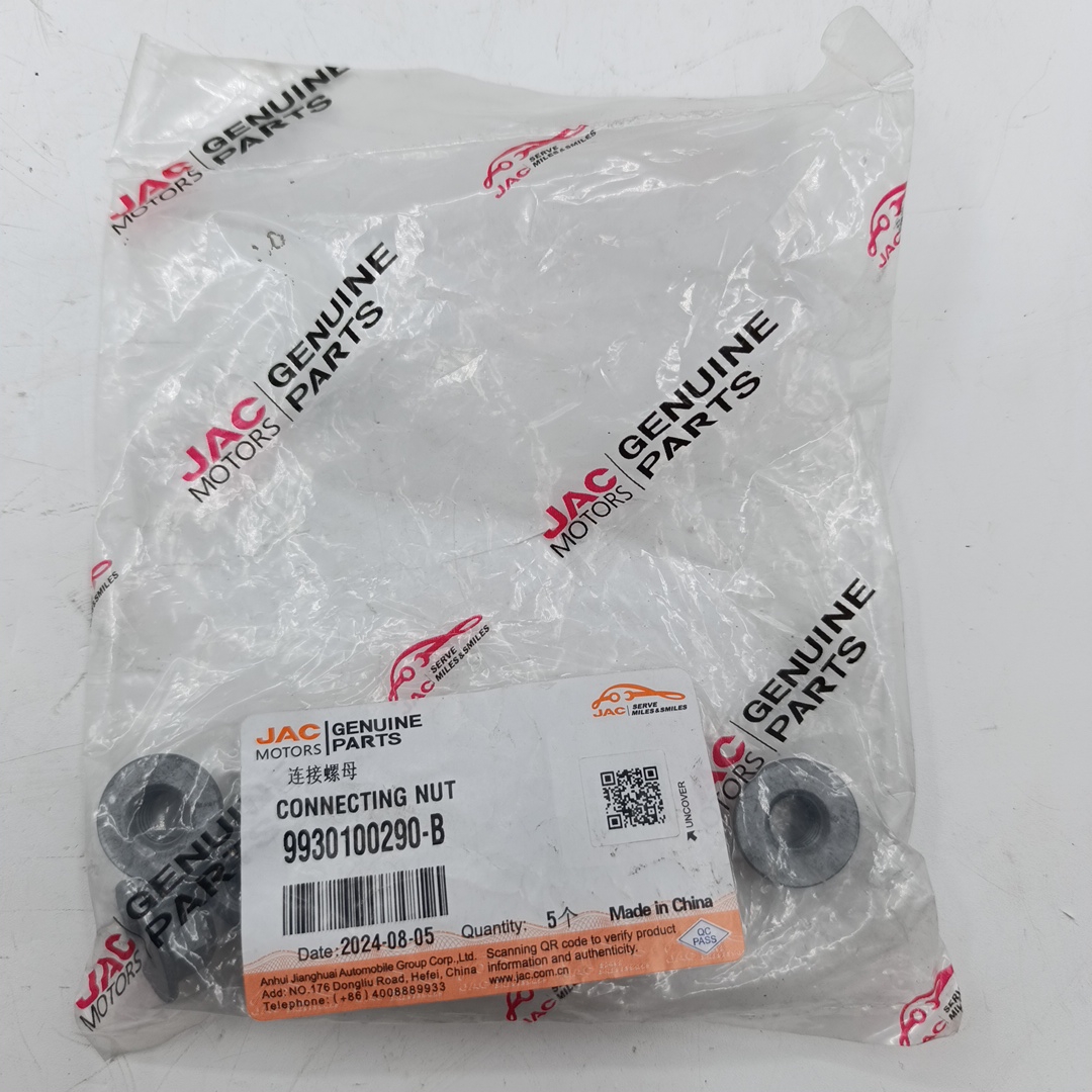 Гайка шаровой опоры для а/м Sollers Atlant 9930100290B/2904014R004 ORG JAC