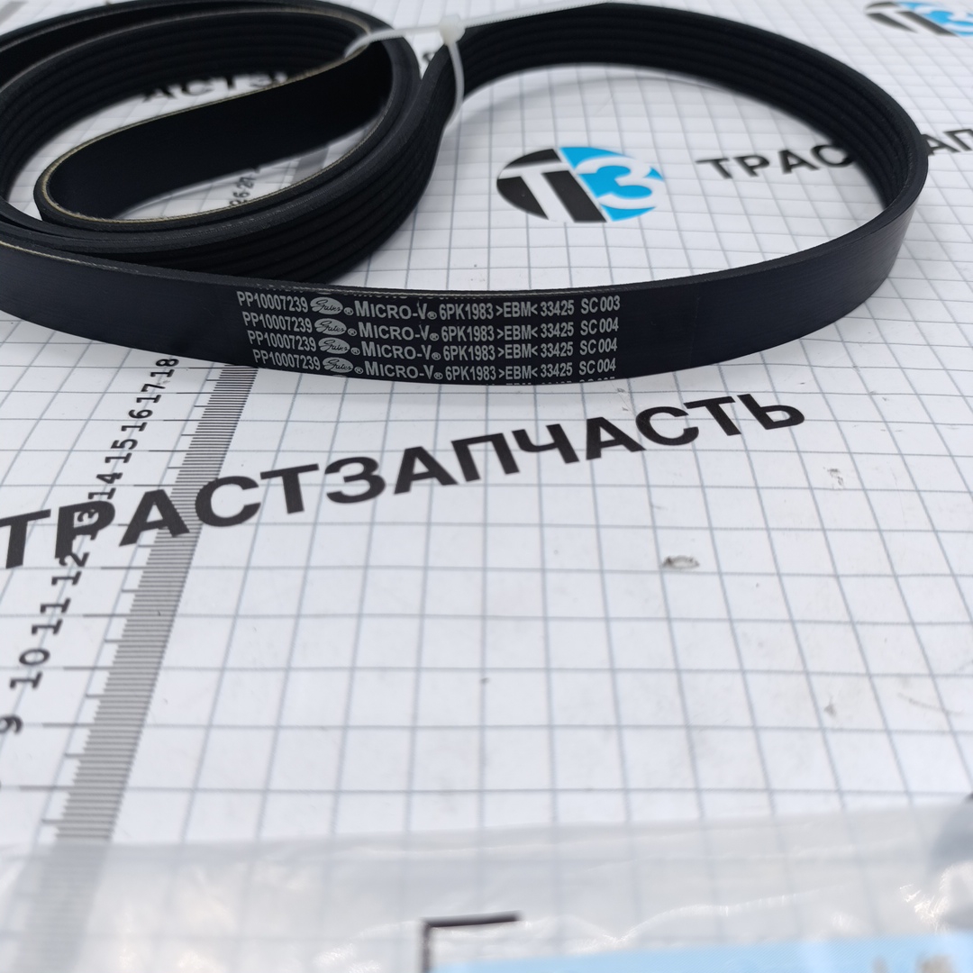 Ремень генератора Foton Tunland G7 2.0T PP10007239 ORG FOTON