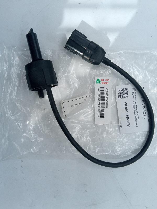 Датчик топливного фильтра SITRAK C7H/HOWO T5G (Евро 5) WG9925550967 ORG SITRAK