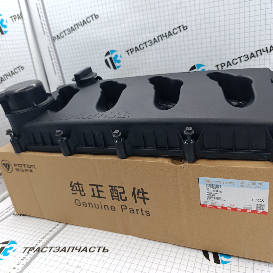 Крышка ГБЦ клапанная для а/м Газель Next 2.8 ISF (Евро 3-4) 5262617/5262618 ORG FOTON