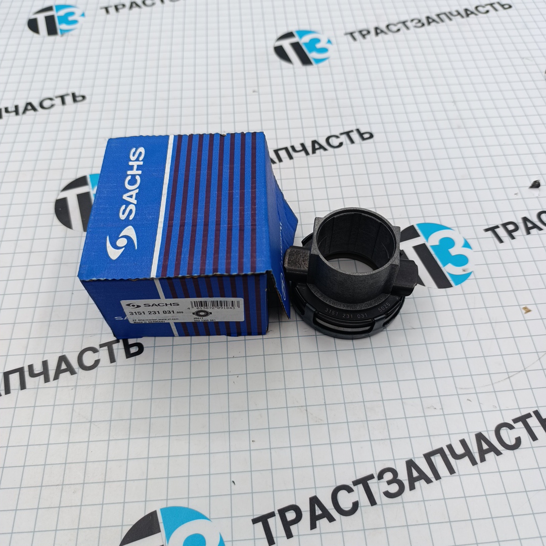 Выжимной подшипник сцепления для а/м Газель Next 2.8 ISF SACHS