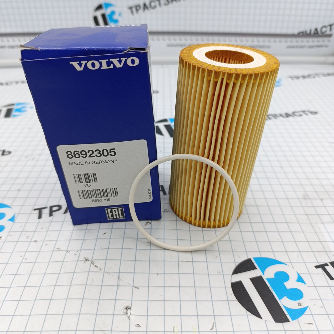 Фильтр масляный Volvo S40/V50/S60/S80/XC70/XC90 2.5T/2.4D, Ford 2.5T (ORG VOLVO)