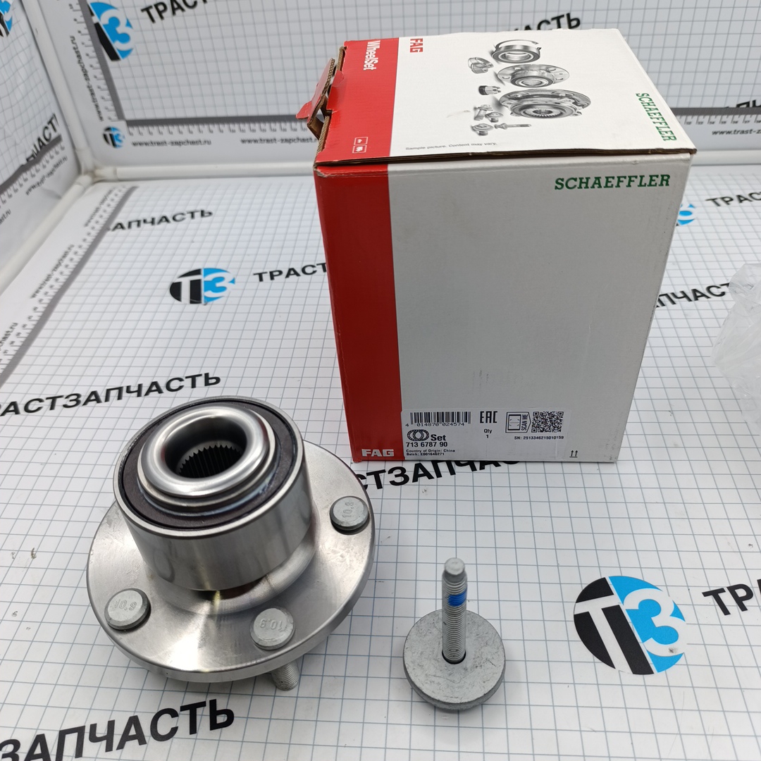 Ступица передняя Ford Focus II/C MAX/Volvo V40 (+болт)  FAG EUROPE