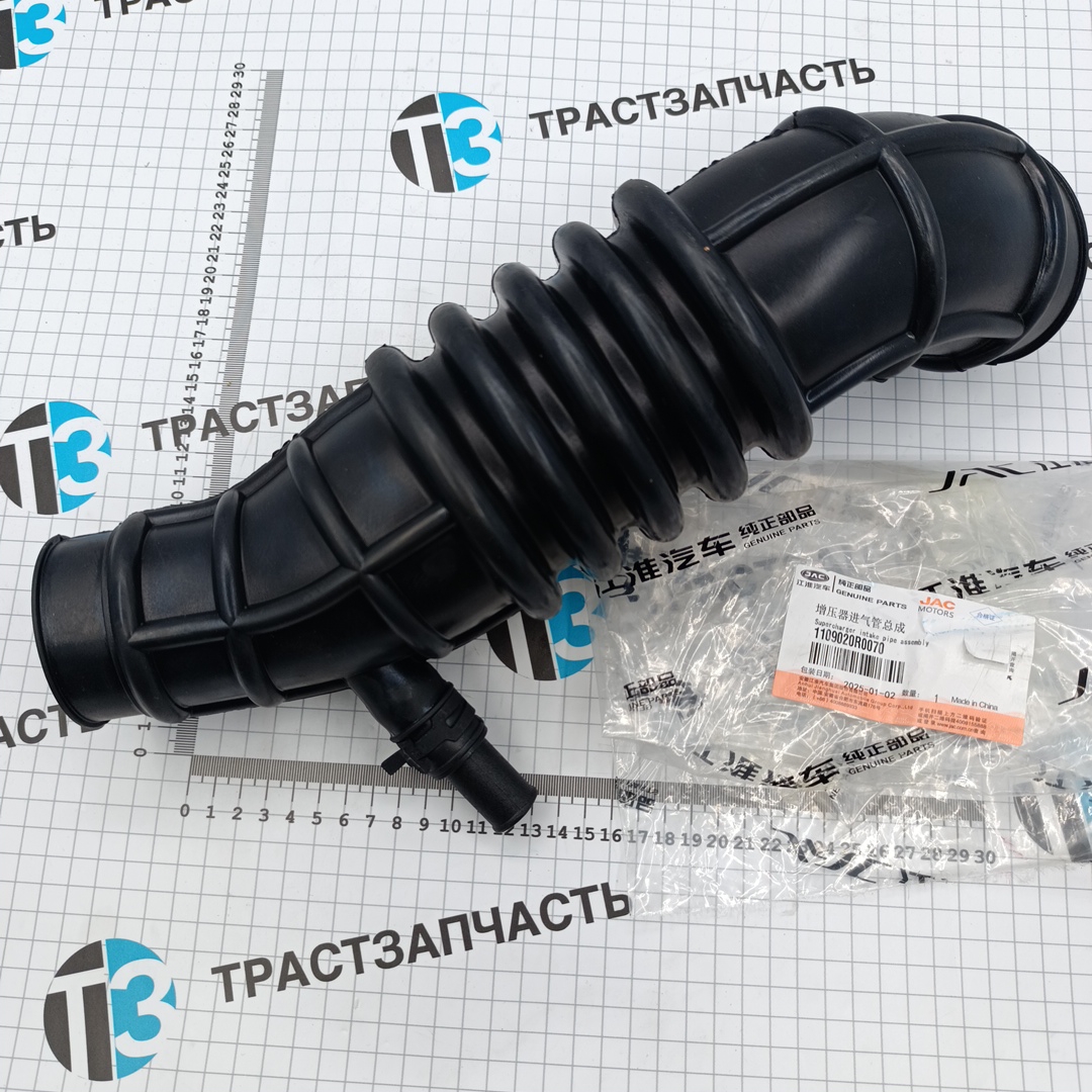 Патрубок корп.воз.фильтра (гофра) для а/м Sollers Atlant 2.7 1109020R0070 ORG