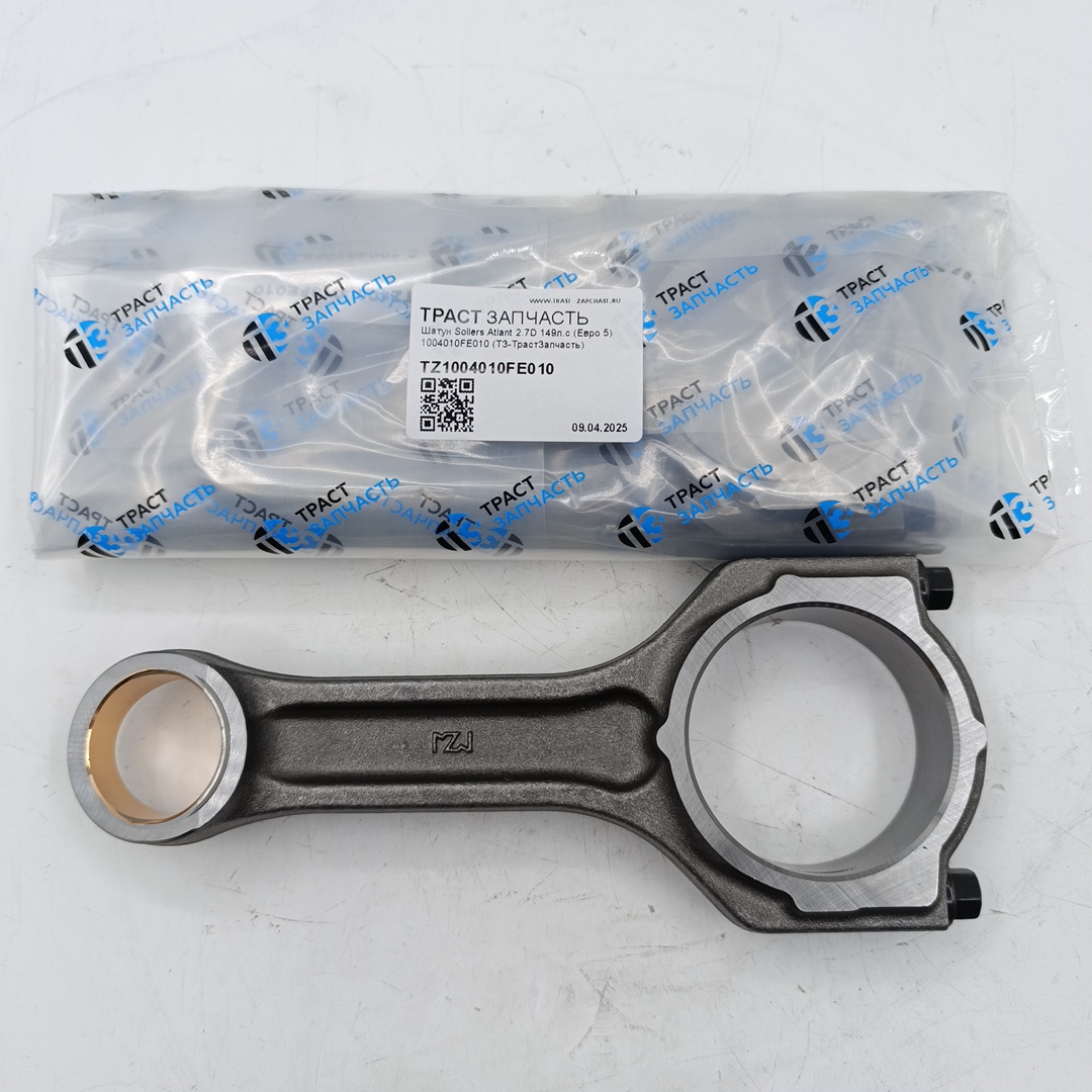 Шатун для а/м Sollers Atlant 2.7D 149л.с (Евро 5) 1004010FE010 ТЗ (ТрастЗапчасть)