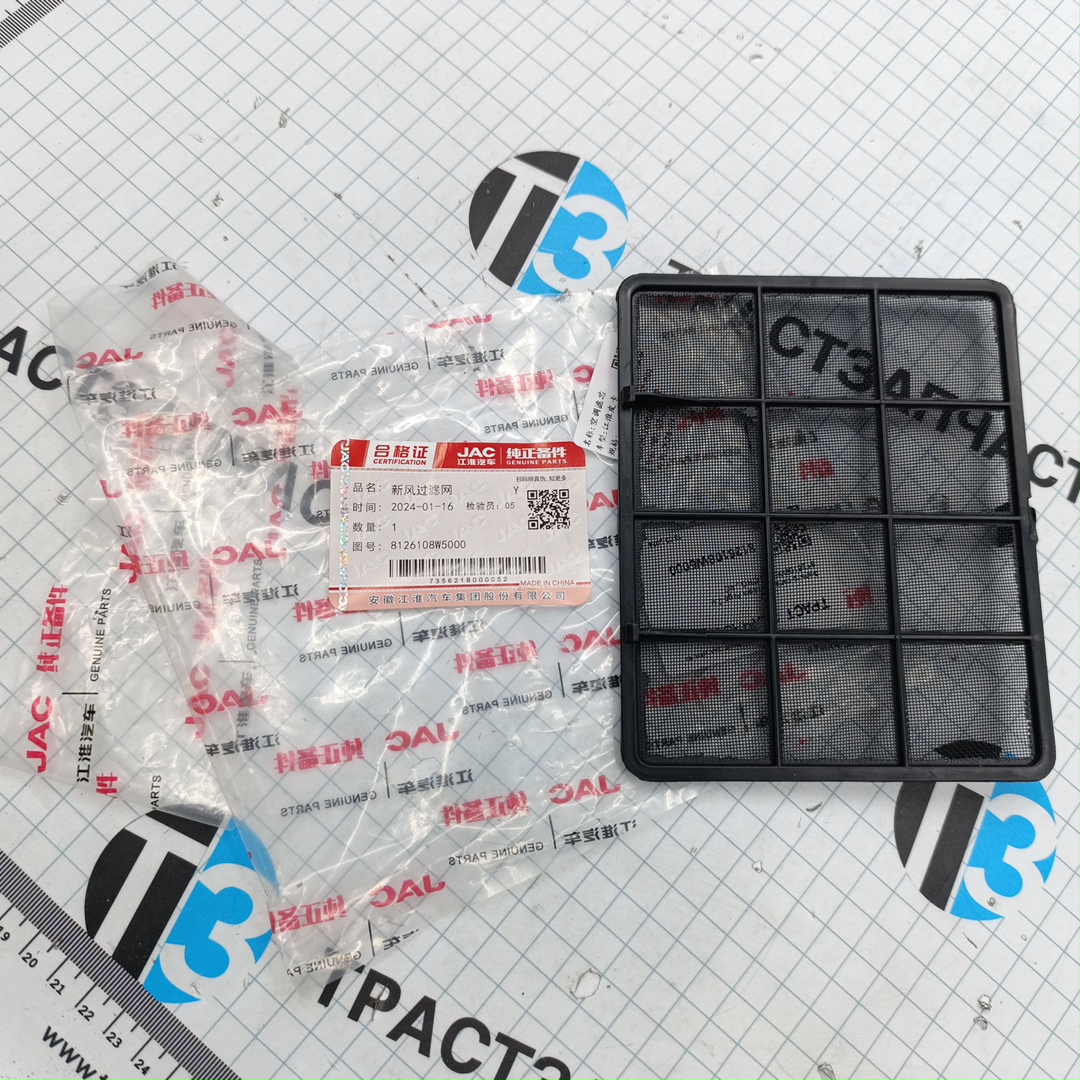 Фильтр салона для а/м Sollers Argo 2.0 8126108W5000 ORG JAC