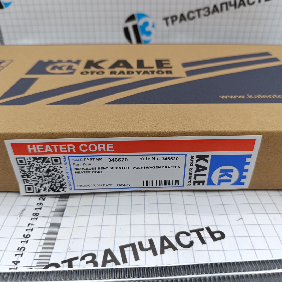 Радиатор печки Volkswagen Crafter 2.0-2.5 (до 2016г.), Mercedes Sprinter 906 KALE