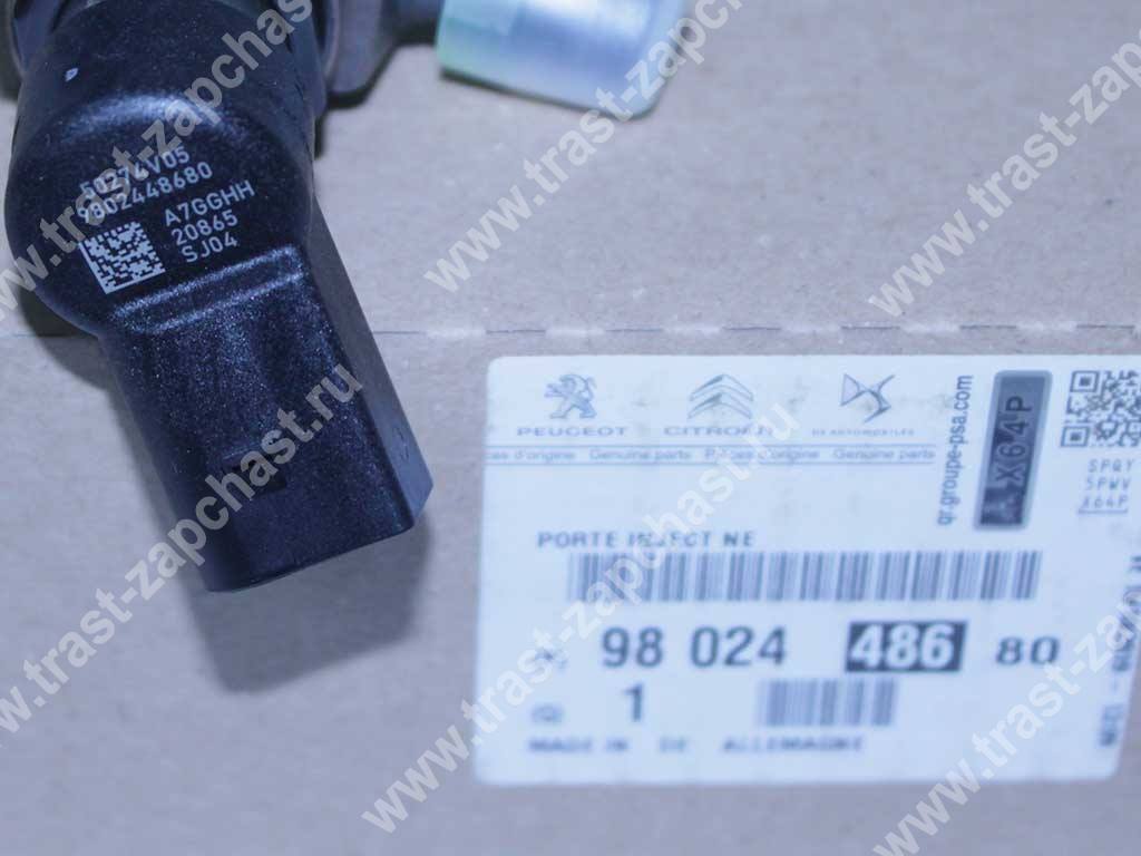 Форсунка топливная Peugeot 1.6 HDI/TDCI 1791017/AV6Q9F593AD/9802448680 ORG PSA