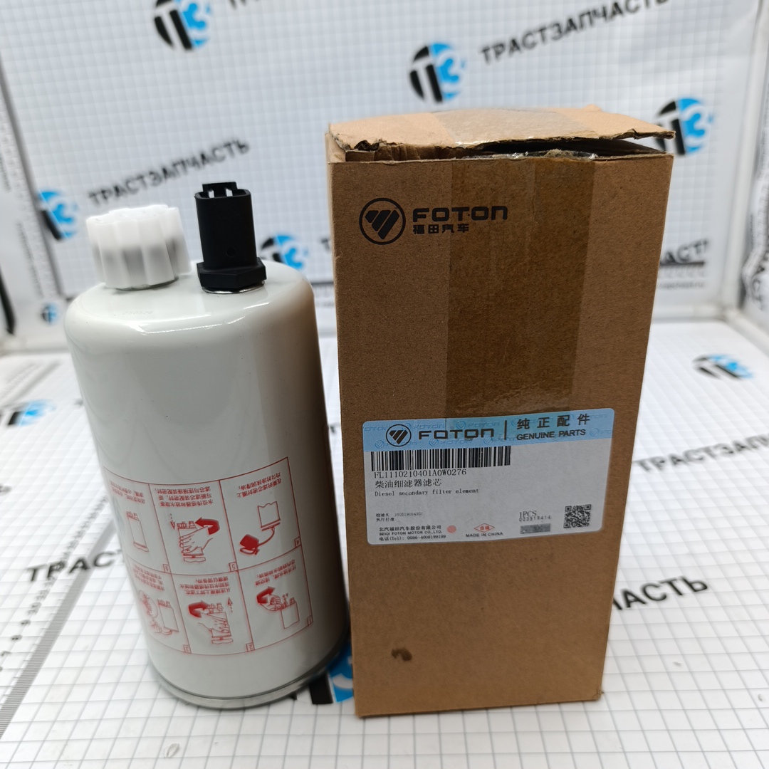 Фильтр топливный Foton Aumark S35 2.8 ISF (тонкой очистки) L1110210401A0 ORG FOTON