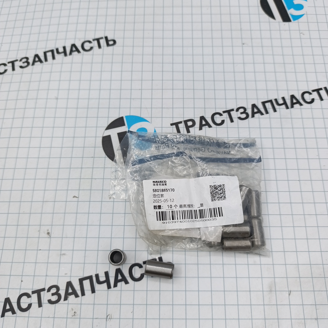 Втулка направляющая блока Fiat Ducato, Iveco Daily 2.3 (ГБЦ)  (2шт на блок) NAVECO
