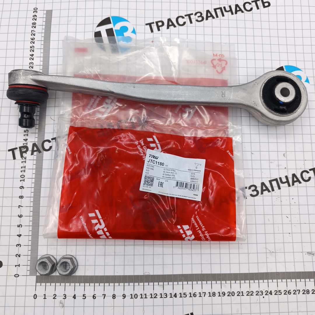 Рычаг передний VAG Audi A4 (B8),A5 (8T3),A6, Q5(8RB) (верхний спереди, правый) TRW