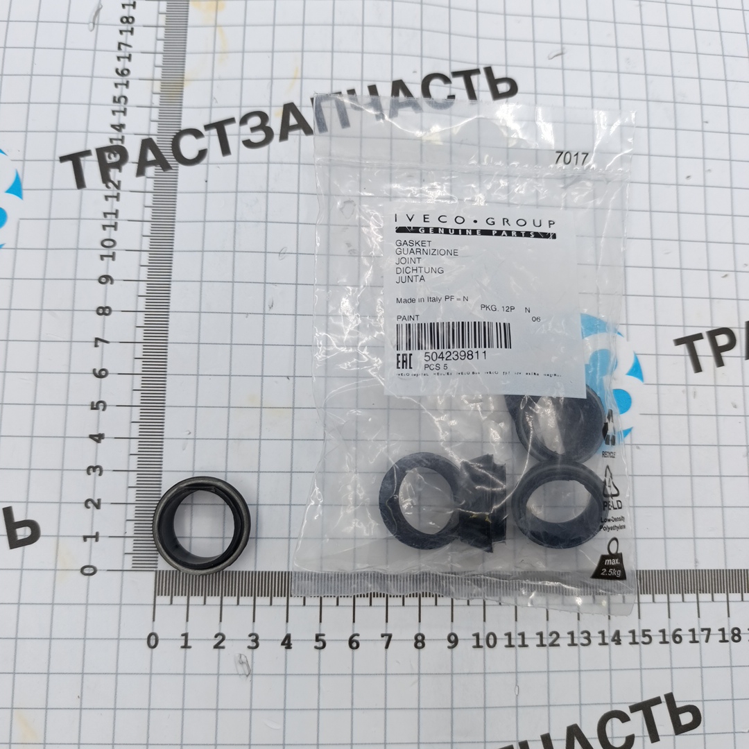 Сальник (кольцо уплотнительное)топливной форсунки Ducato 2.3JTD RUS, (Iveco 3.0 евро4) ORG IVECO