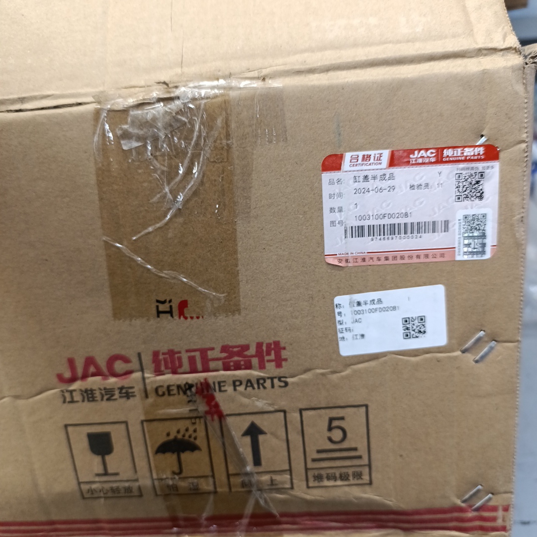 ГБЦ для а/м Sollers Argo 2.0 1003100FD020B1 ORG JAC