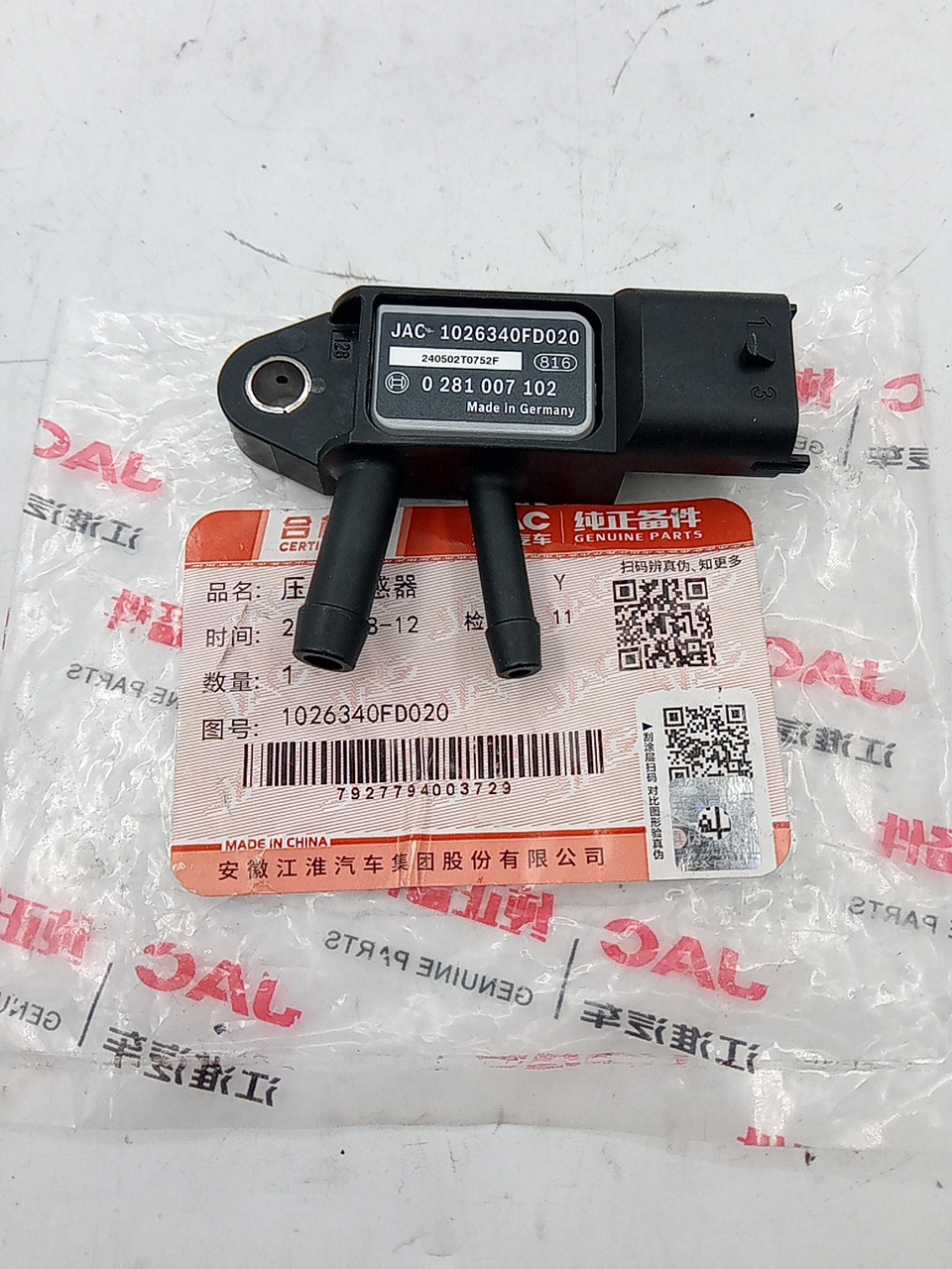 Датчик разности давления для а/м Sollers Argo 2.0 1026340FD020/0281007102 ORG JAC