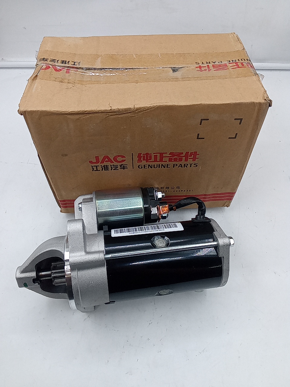 Стартер для а/м Sollers Argo 2.0 1043100FB010 ORG JAC