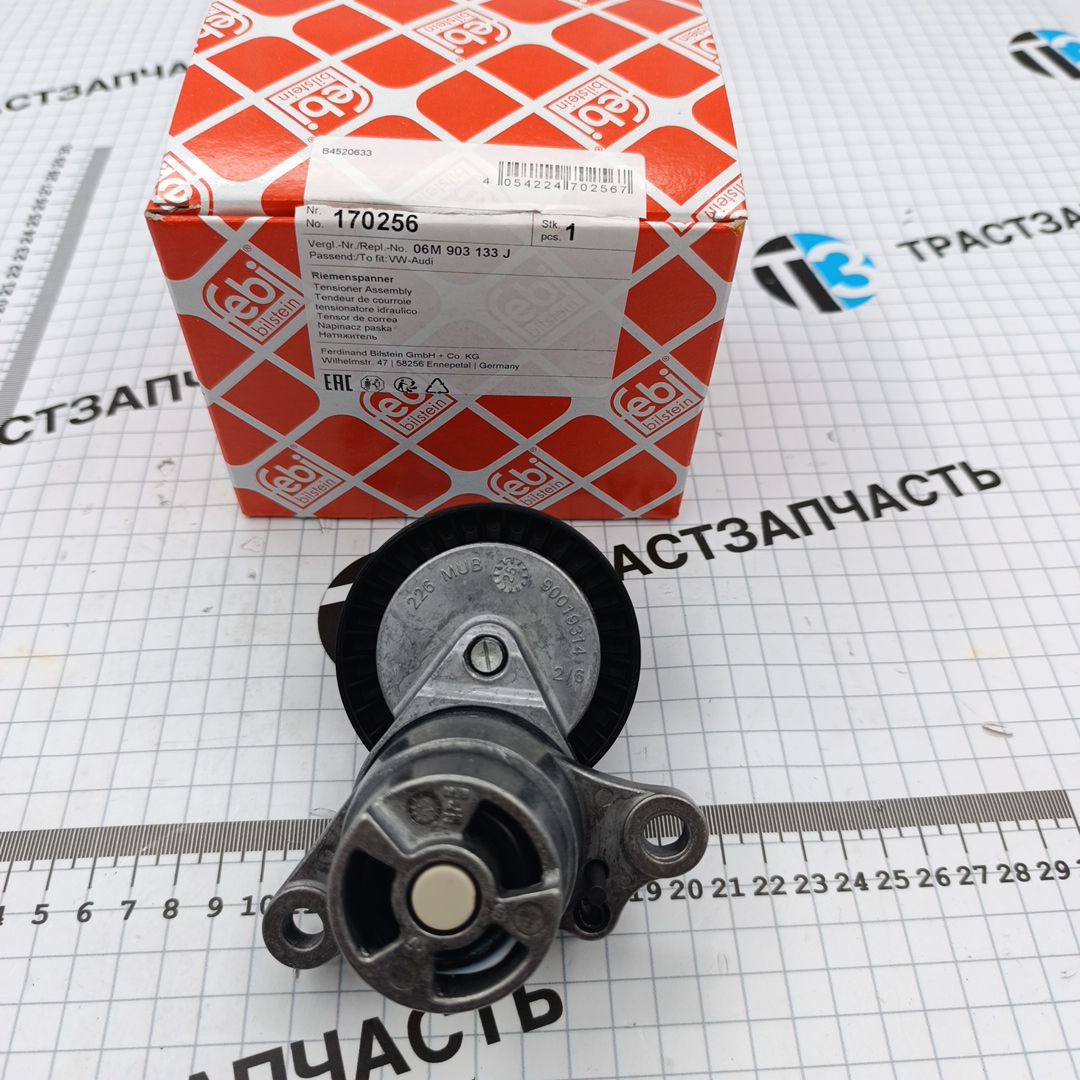 Ролик генератора VAG Audi RS4 (натяжной) 2.9 (FEBI BILSTEIN)