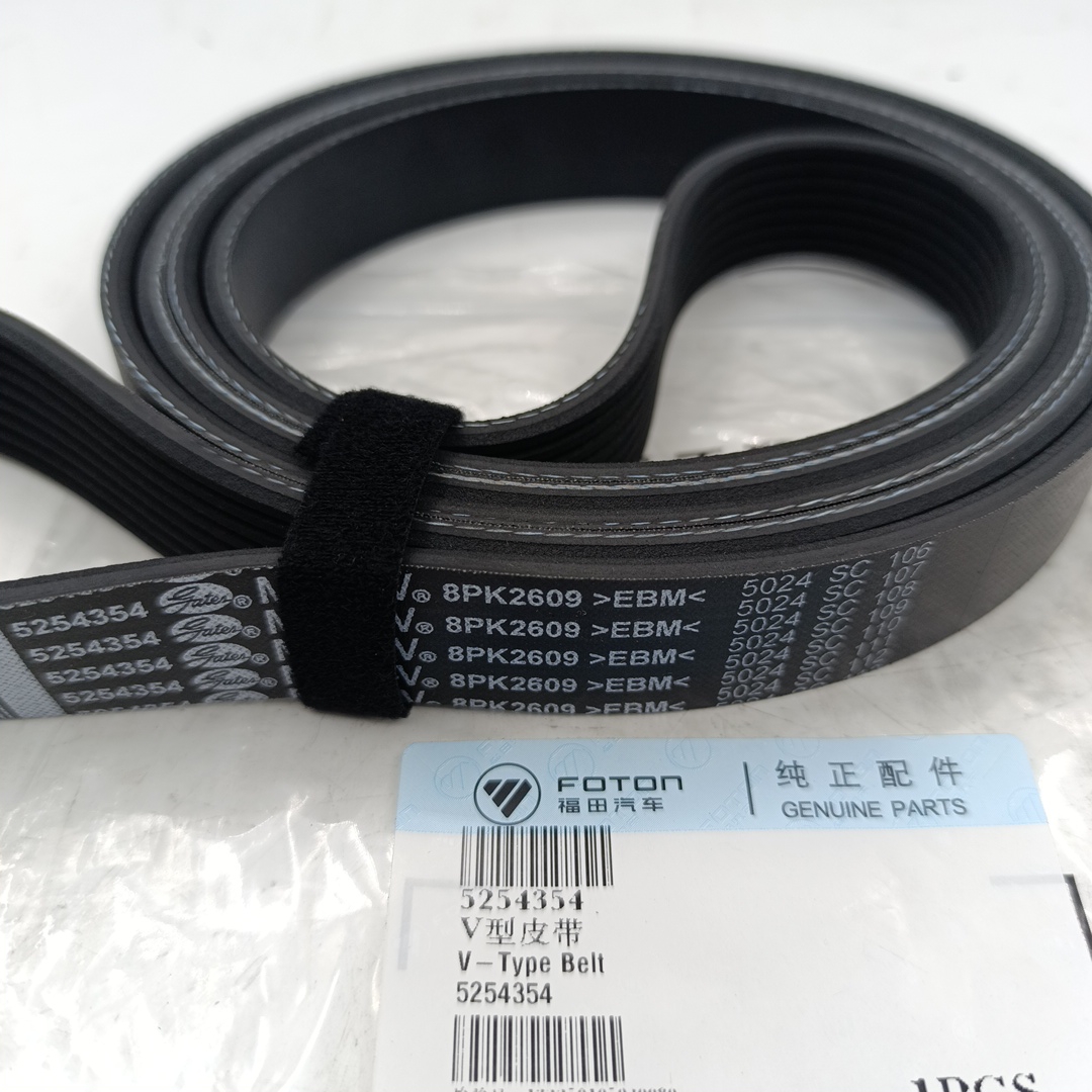 Ремень генератора Foton Toano, Foton Aumark 2.8 ISF 5254354/3972378/8PK2609 ORG FOTON