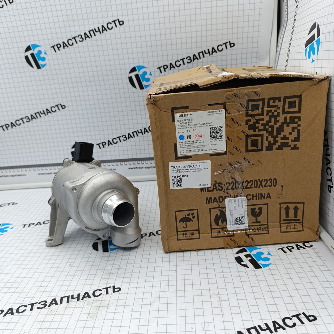 Насос водяной Geely Monjaro, Geely Tugella 2.0 (ORIGINAL GEELY) 1066029800