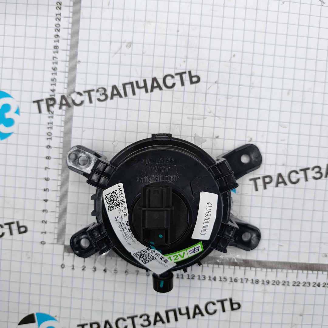 Фара противотуманная JAC N56 (RH-правая, дневные ходовые огни) 4118920LD060 ORIGINAL JAC