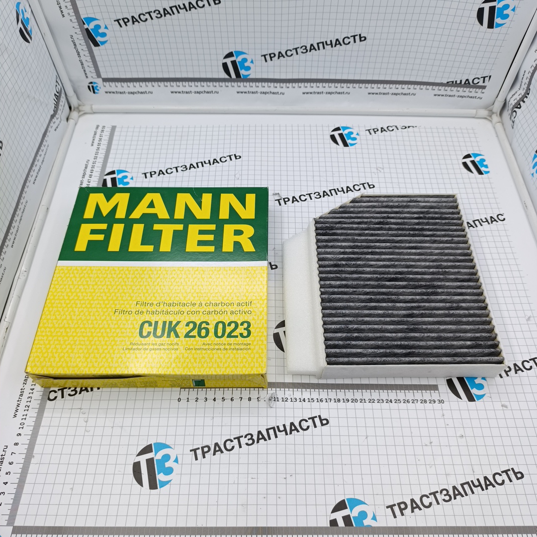 Фильтр салона W205/S205/X253 (угольный) MANN