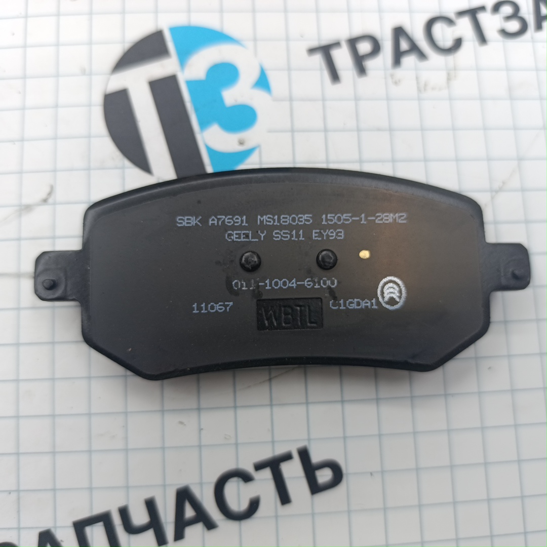 Тормозные колодки передние Geely Emgrand 7 SS-11 ORIGINAL GEELY 4048090200
