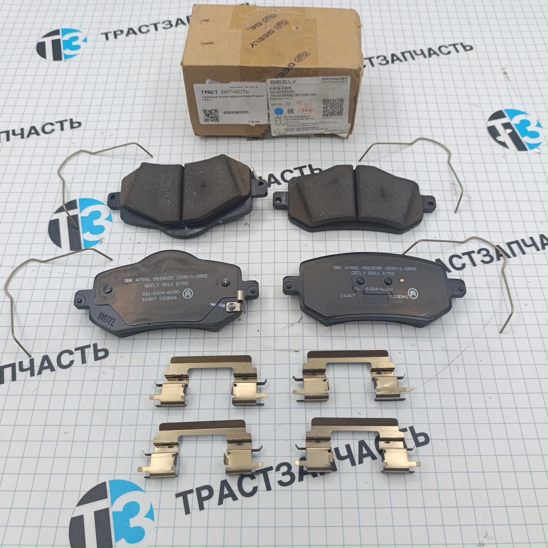 Тормозные колодки передние Geely Emgrand 7 SS-11 ORIGINAL GEELY 4048090200