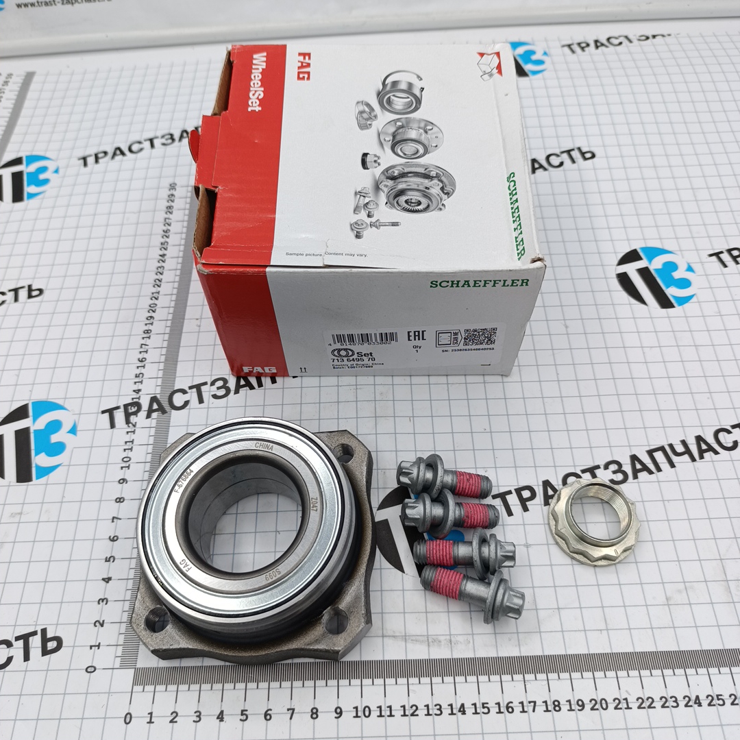 Подшипник задней ступицы BMW X3 (F25) X4 (26) FAG EUROPE