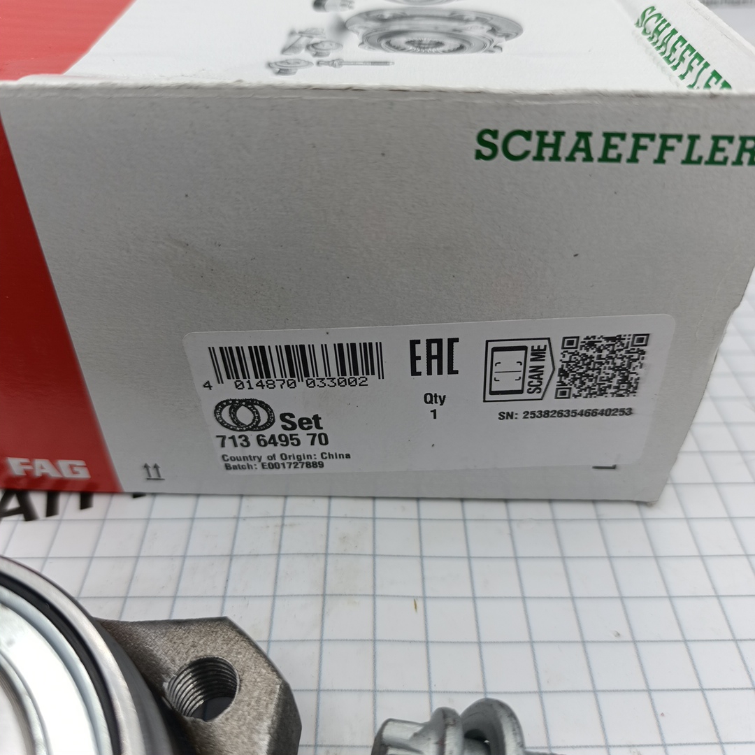 Подшипник задней ступицы BMW X3 (F25) X4 (26) FAG EUROPE