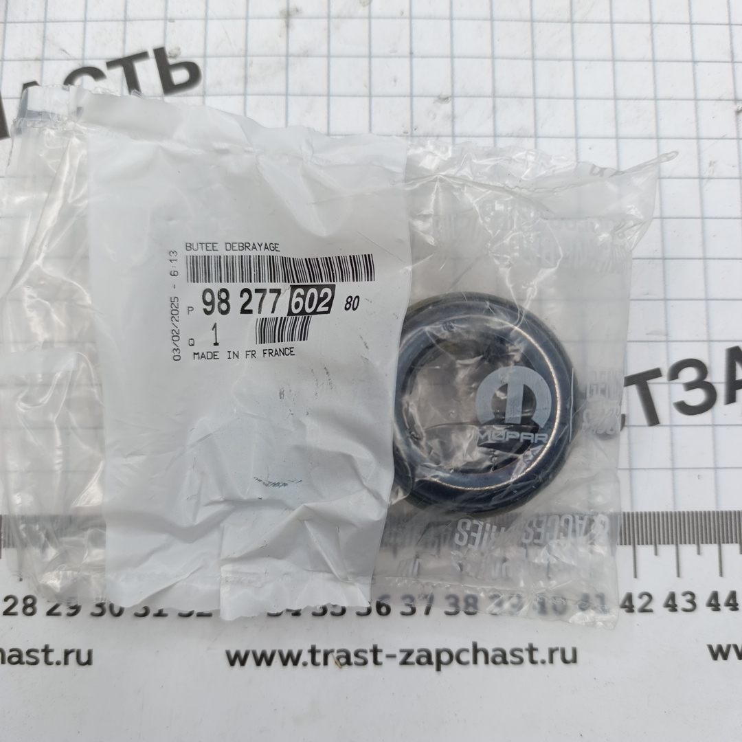 Сцепление Peugeot Partner, Expert; Citroen Berlingo, Jumpy 1.5-1.6 (230mm) (ORIGINAL PSA)