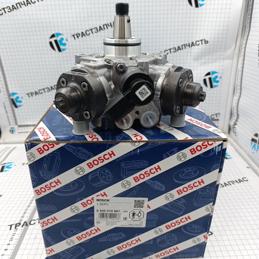 ТНВД VAG Audi,Seat,Skoda,Volkswagen 3.0 TDI (стар.номер 0445010824) BOSCH