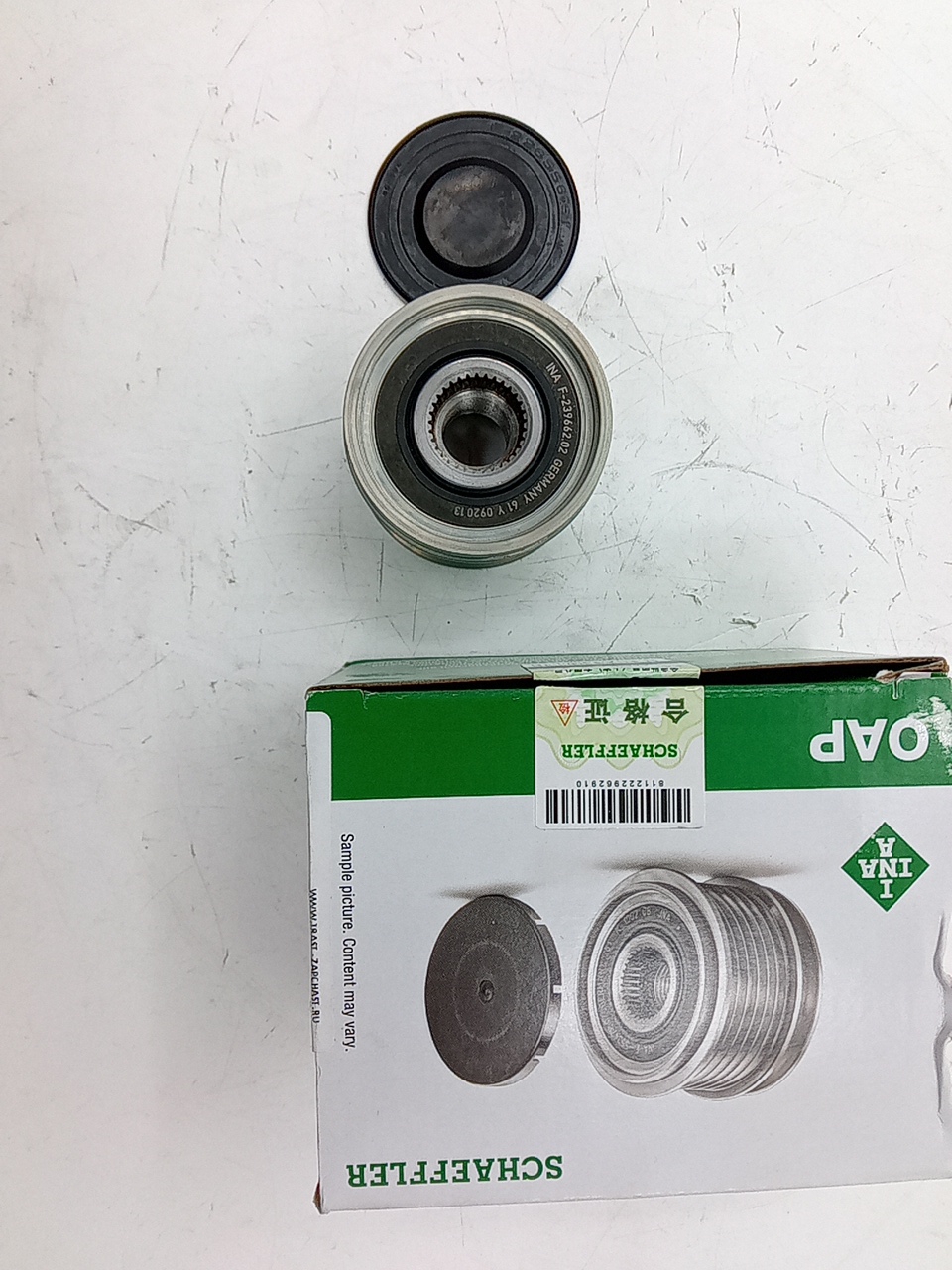 Шкив генератора SsangYong Actyon, kyron,Mercedes Vario 2.0-2.2-2.7 (6PK) INA CHINA