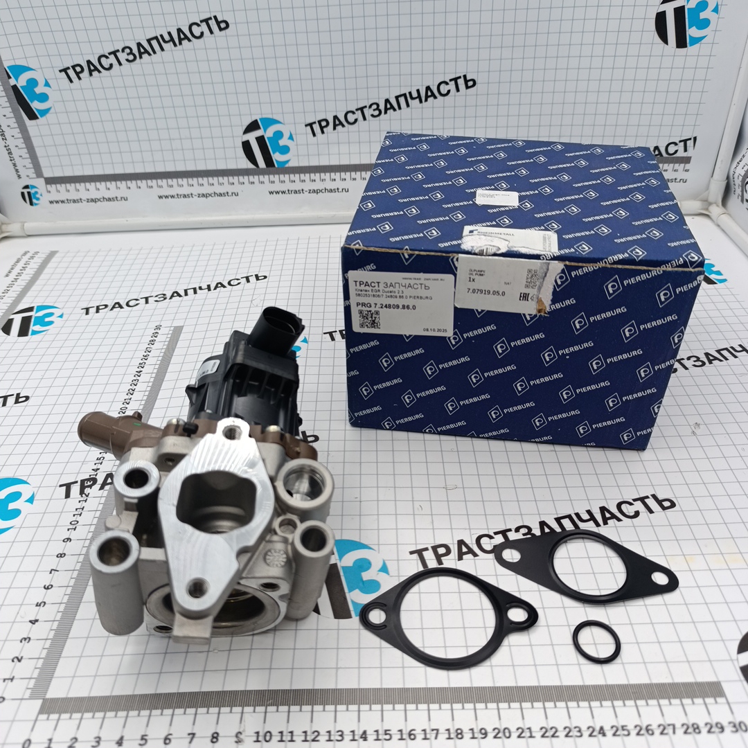 Клапан EGR Ducato 2.3  5802531806/7.24809.86.0 PIERBURG