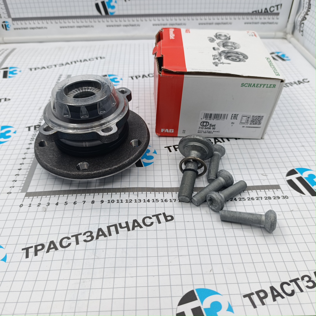 Ступица передняя BMW (F20-F23/F30-F34/F36/F80/F82/F83/F83) FAG EUROPE