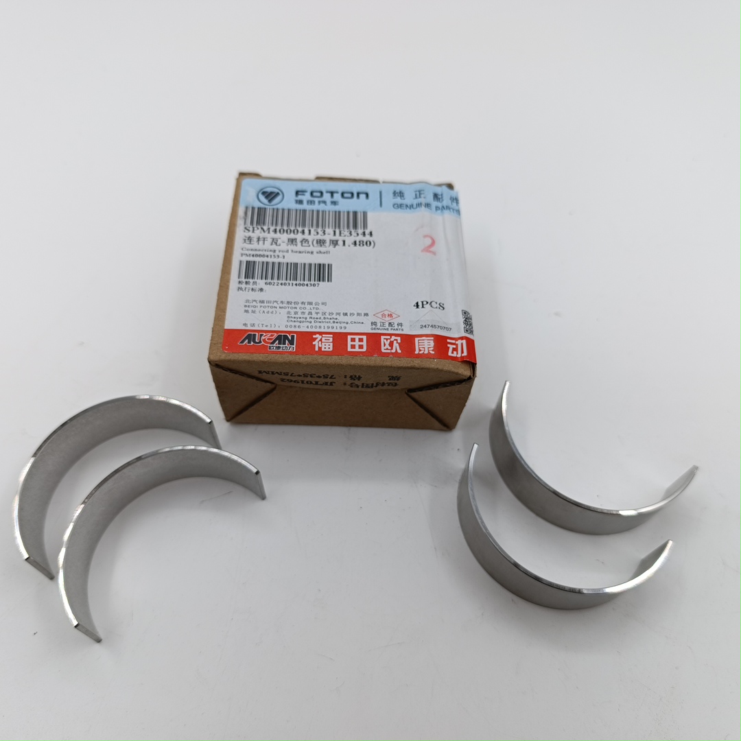 Вкладыш шатунный для а/м Газель Next 2.5 G21A (нижний, STD-1 "A") PM40004153-1 ORG FOTON