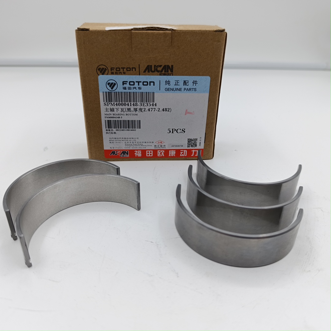 Вкладыши коренные для а/м Газель Next 2.5 G21A (нижний, STD-3) PM40004148-3 ORG FOTON